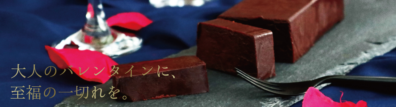 バレンタインデー