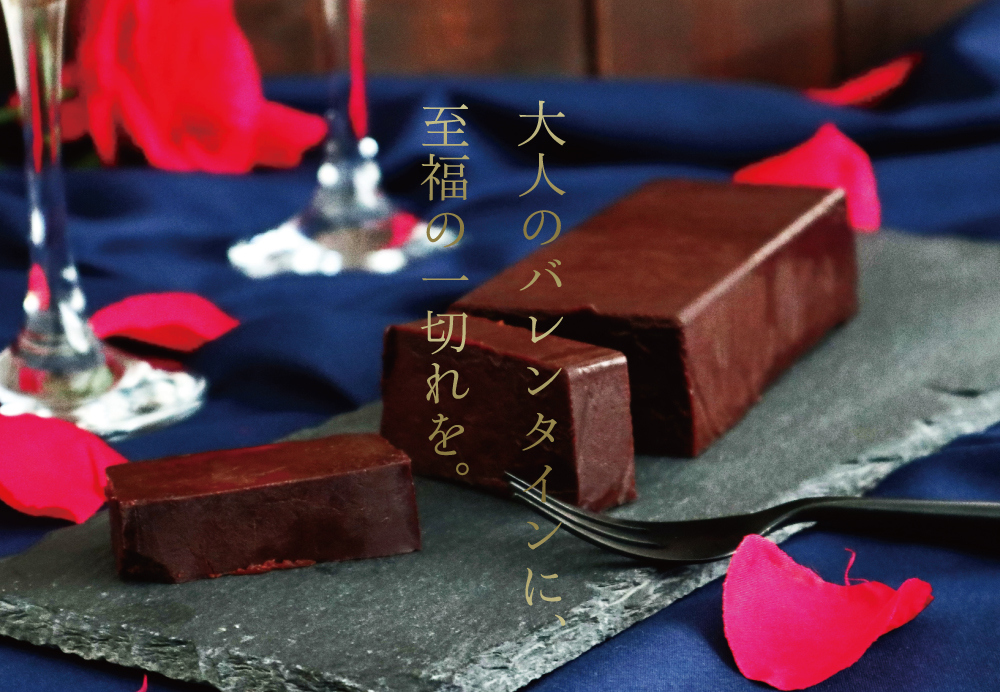 バレンタインデー
