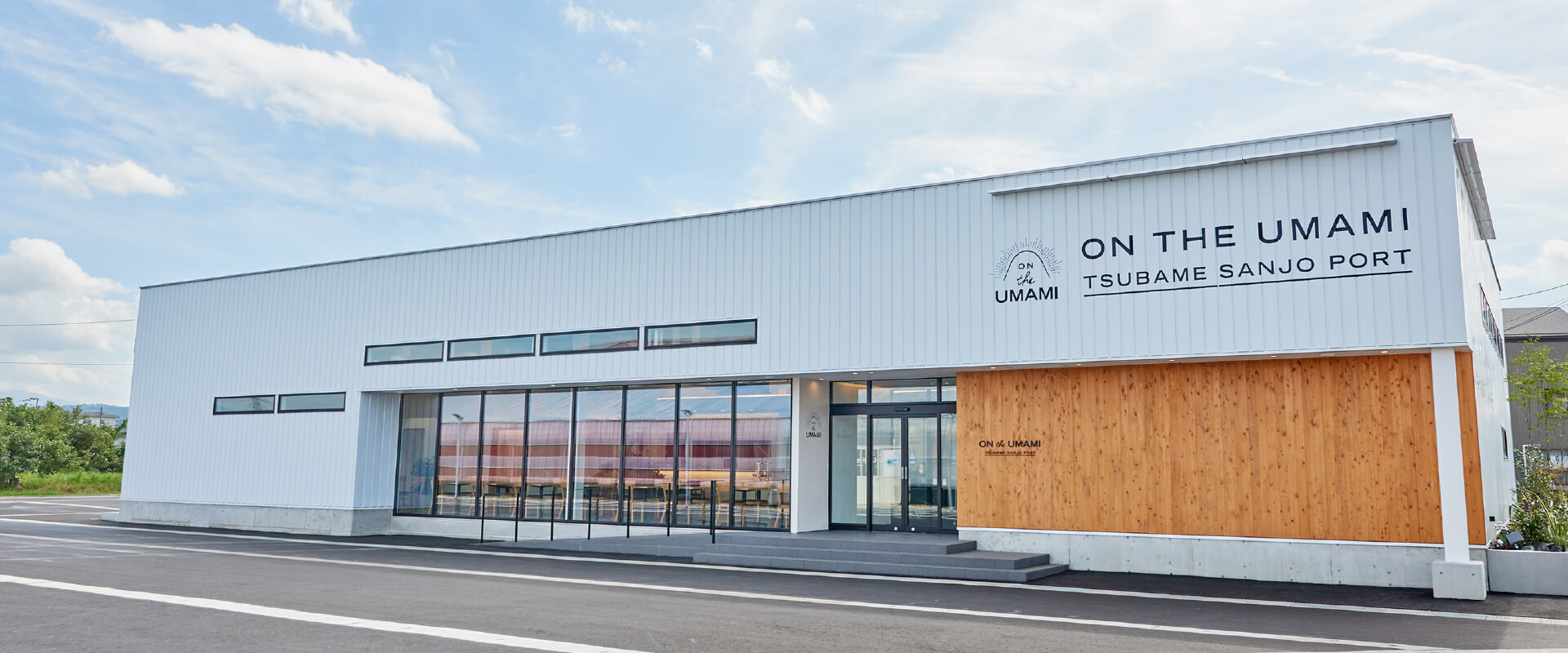 ON the UMAMI|TSUBAME SANJO PORT 施設外観