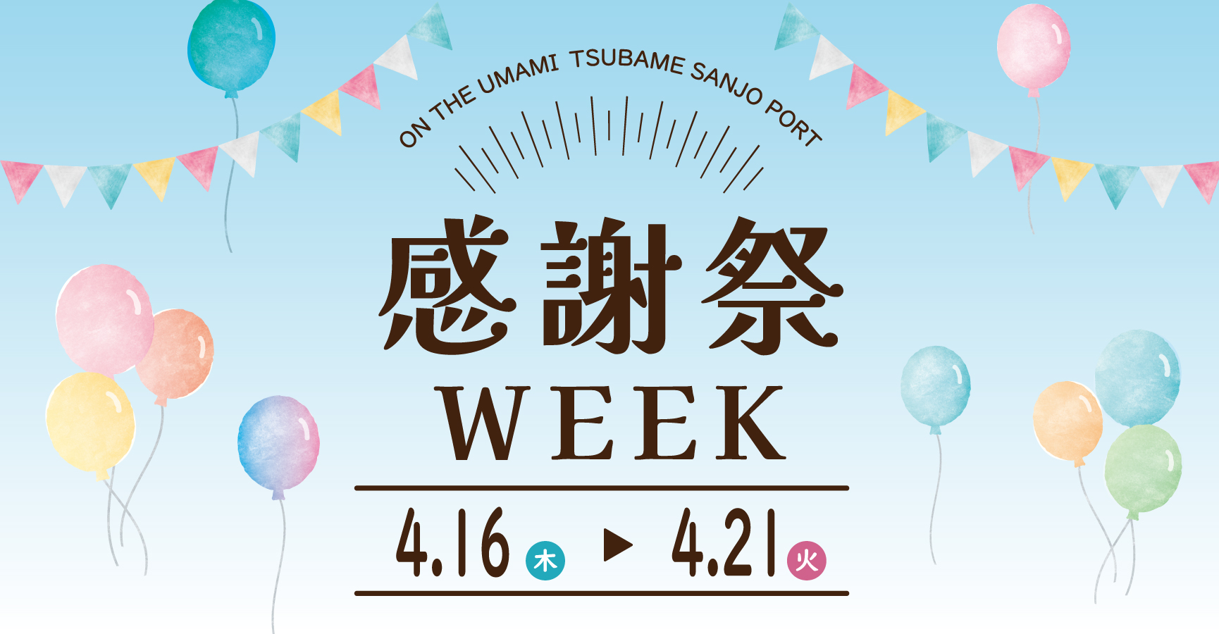 10月21日にて終了／感謝割様 リクエスト 3点 まとめ商品 感謝