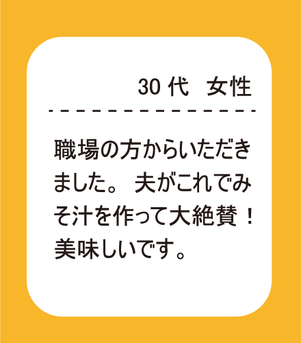 30代　女性