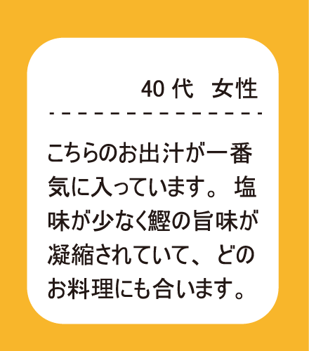 40代　女性