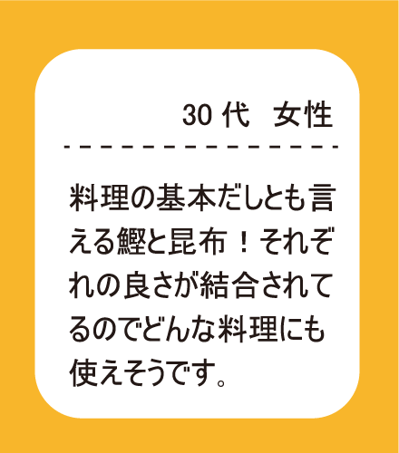 30代　女性