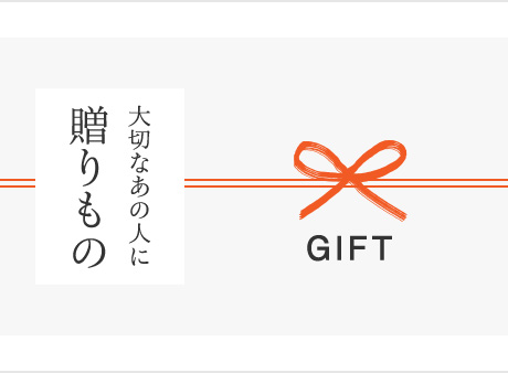 GIFT