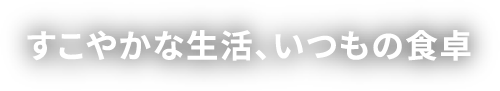 コラム